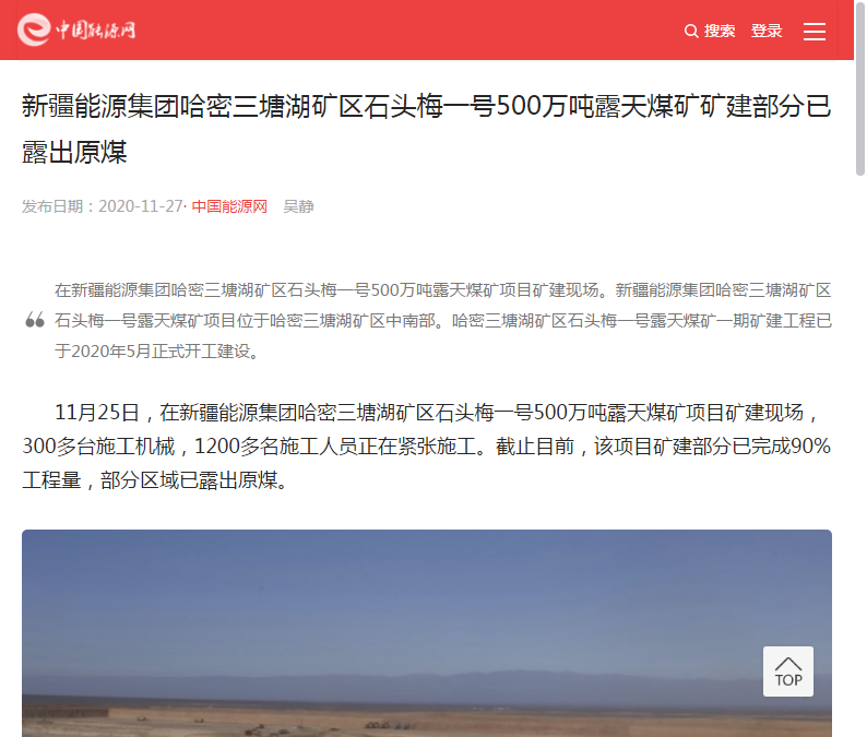 媒体聚焦-狮子会游戏