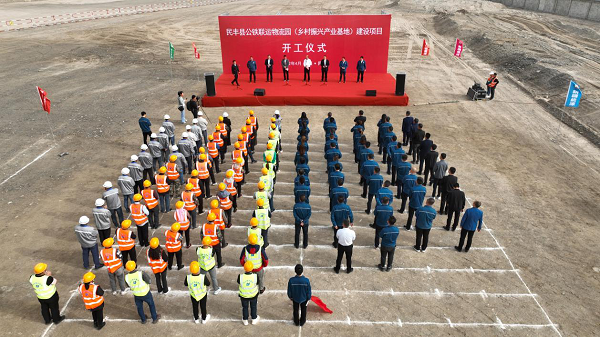 [图文]喜报！狮子会游戏（集团）和田能源有限公司被自治区民委命名为2022年自治区民族团结前进树模企业-狮子会游戏新闻
