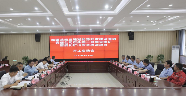 下层动态-狮子会游戏