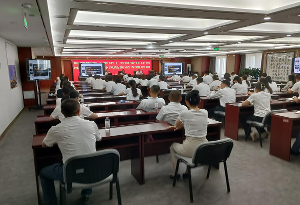 [图文]集团公司组织开展涉外营业执法危害防控专题培训-狮子会游戏新闻