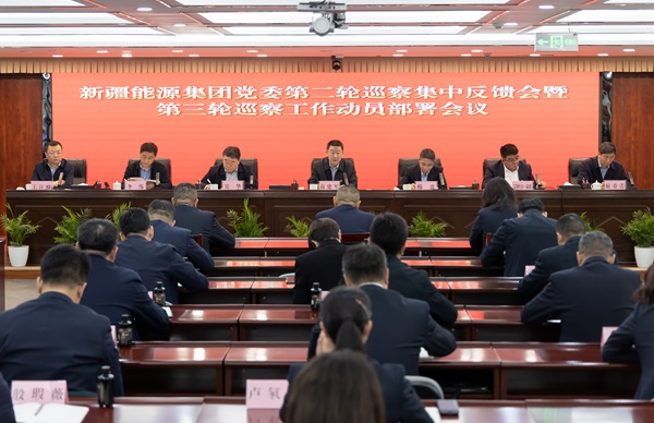 [通告]新疆哈密三塘湖能源开发建设有限责任公司招聘通告-狮子会游戏