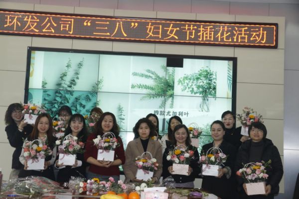 [图文]狮子会游戏集团开展 “三·八”国际劳动妇女节系列运动-狮子会游戏新闻