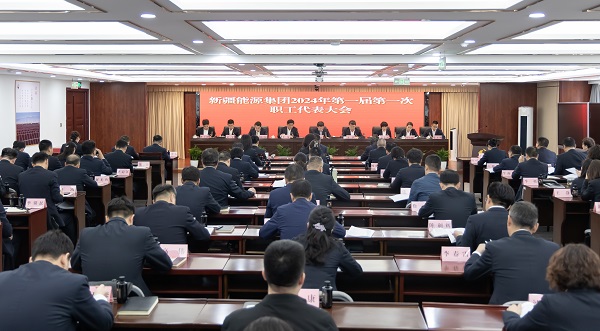 [图文]狮子会游戏集团胜利召开第一届第一次职工代表大会-狮子会游戏新闻