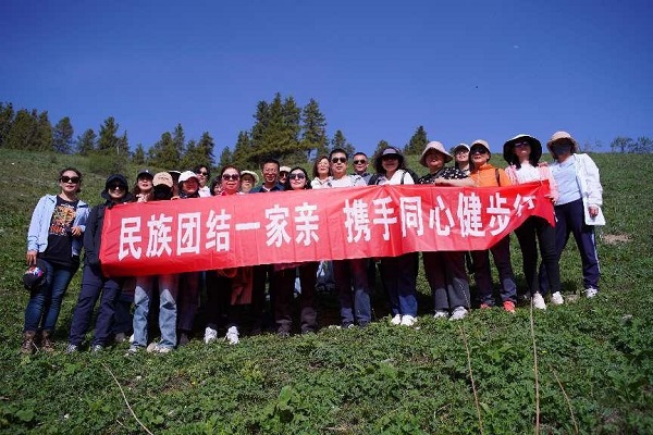 [图文]天合公司工会开展“民族团结一家亲 携手同心健步行”徒步运动-狮子会游戏