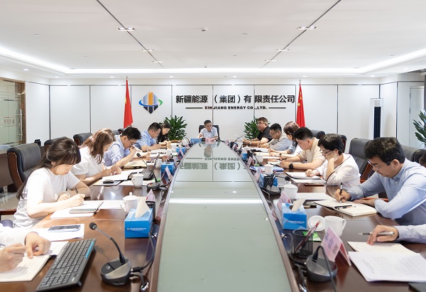 [图文]能源集团召开2024年度内控系统优化事情安排聚会-狮子会游戏新闻