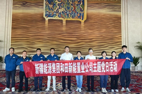 [图文]感受历史文化魅力  铸牢配合体意识——和田新能置业公司组织开展主题党日运动-狮子会游戏