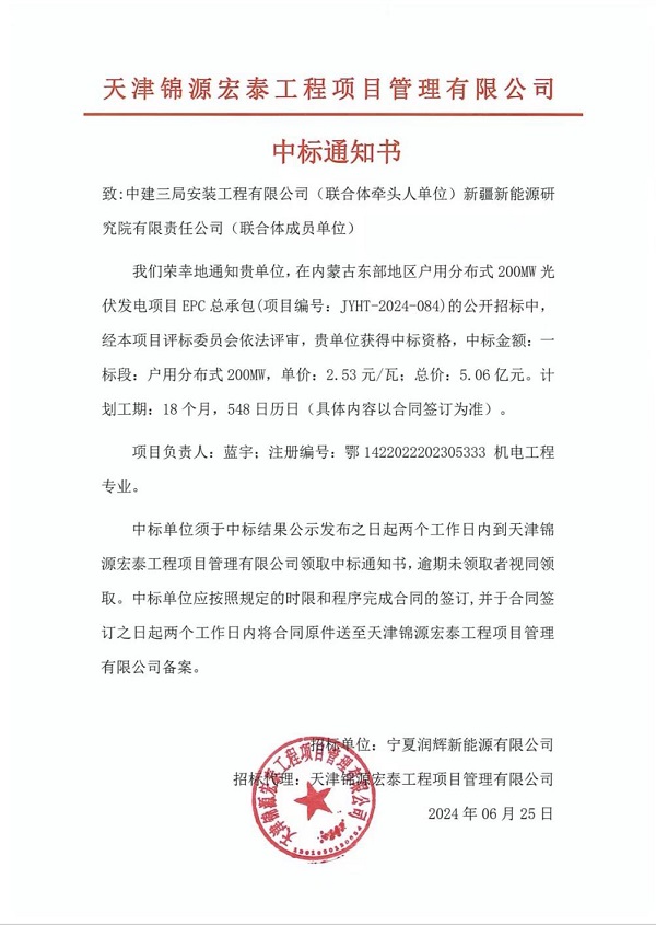 新闻中心-狮子会游戏