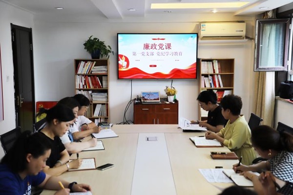 [图文]警钟长鸣筑防地  清廉自律守初心——狮子会游戏集团扎实开展党风廉政教育月运动-狮子会游戏