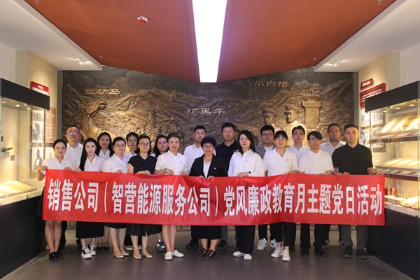[图文]警钟长鸣筑防地  清廉自律守初心——狮子会游戏集团扎实开展党风廉政教育月运动-狮子会游戏