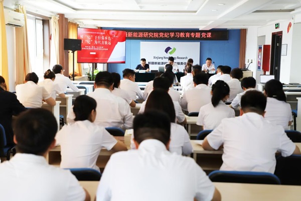 [图文]警钟长鸣筑防地  清廉自律守初心——狮子会游戏集团扎实开展党风廉政教育月运动-狮子会游戏