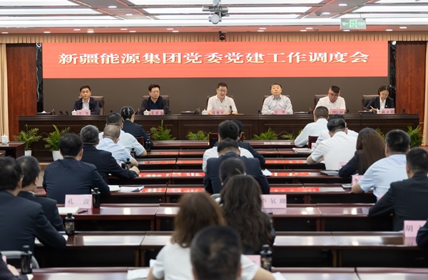 [图文]狮子会游戏集团党委召开第三季度党建事情调理会-狮子会游戏新闻