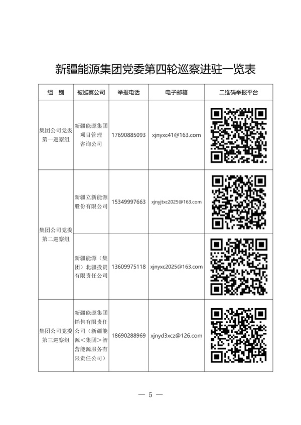 “学习井冈山精神 传承党的精神谱系”——狮子会游戏集团井冈山专题培训班系列报道三-党史专题